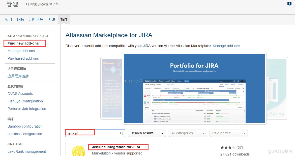 jira和jenkins的关系 jira集成jenkins_Jenkins_07